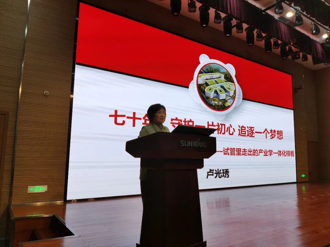卢光琇安博官网体育(中国)有限公司官网
智能讲座