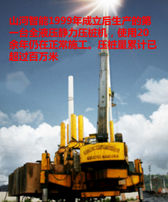 安博官网体育(中国)有限公司官网
智能：“先导式创新”引领未来