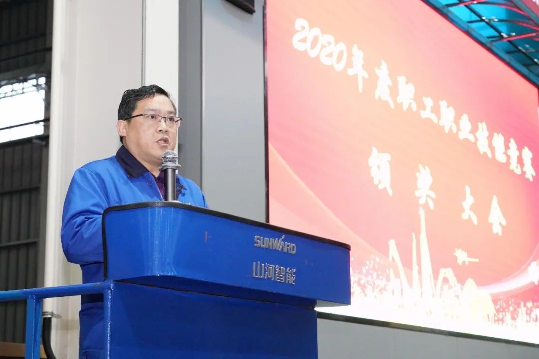 向能工巧匠致敬！安博官网体育(中国)有限公司官网
智能给职业技能竞赛优胜者颁奖