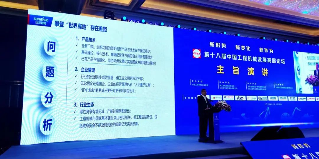 安博官网体育(中国)有限公司官网
智能何清华：践行总书记讲话精神 攀登行业世界高地