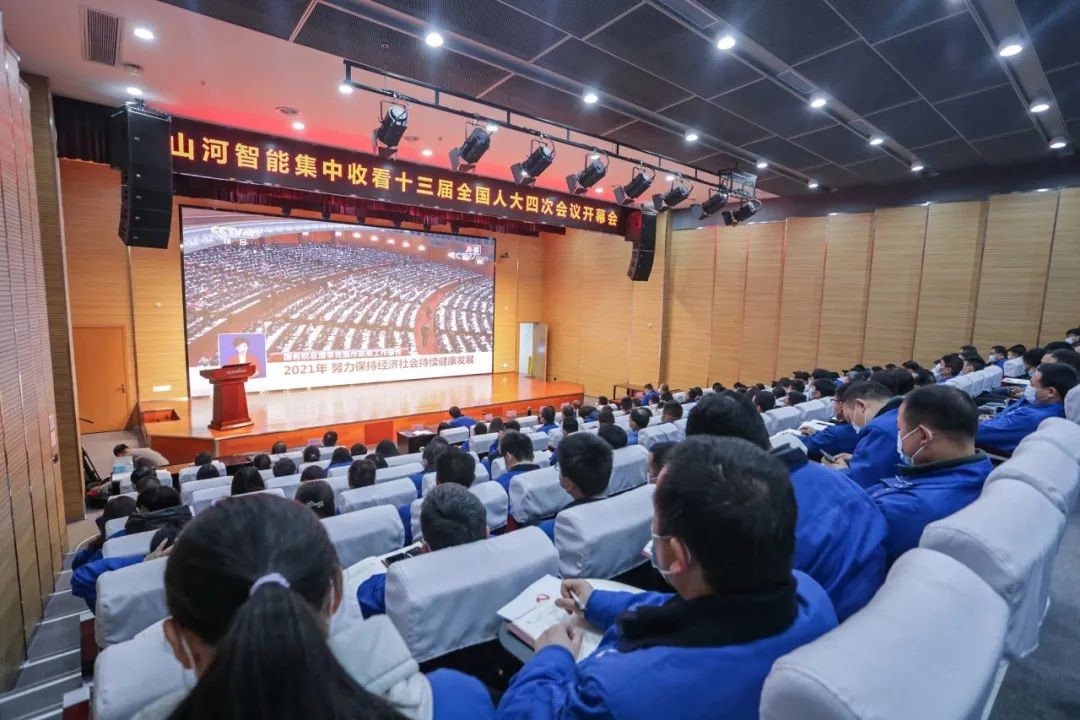 安博官网体育(中国)有限公司官网
智能集中收看十三届全国人大四次会议开幕会