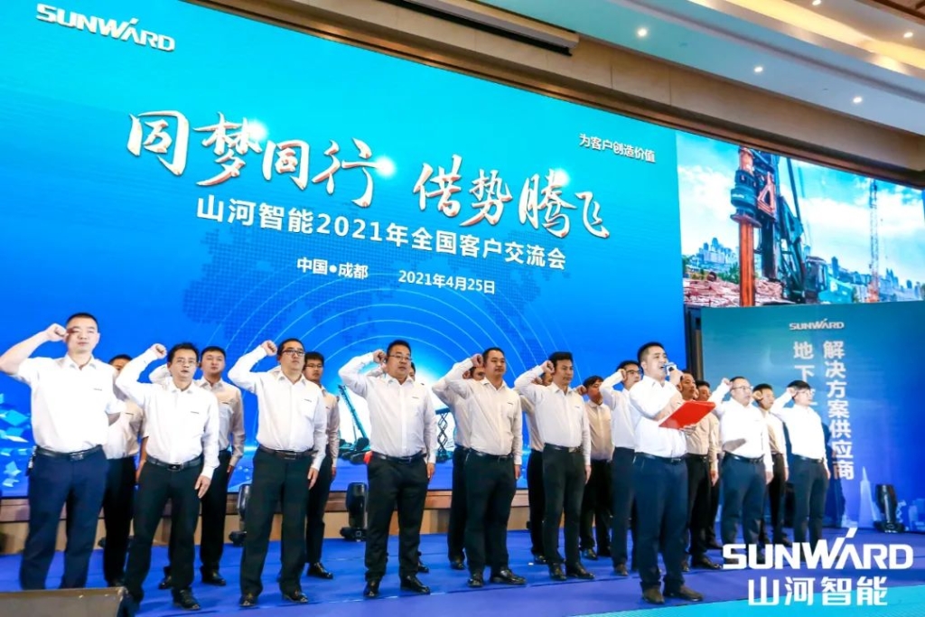 安博官网体育(中国)有限公司官网
智能川渝地区全国客户交流会圆满举行