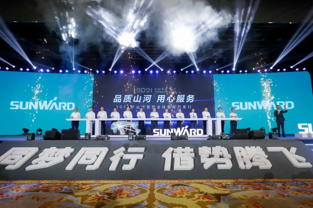“爆品”出击！安博官网体育(中国)有限公司官网
智能客户交流会签约超8亿元