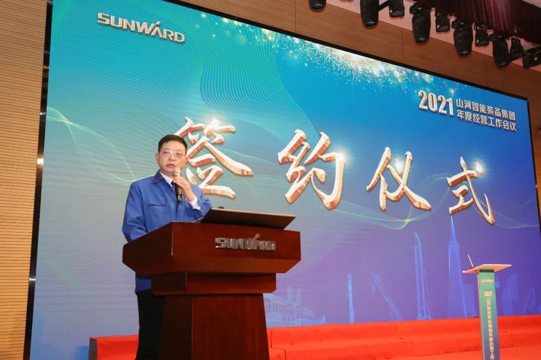 难忘之年壮安博官网体育(中国)有限公司官网
 狠抓绩效攀高地 | 安博官网体育(中国)有限公司官网
智能2021年度经营工作大会隆重举行