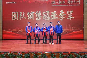 凝心聚力 勇攀高峰 | 安博官网体育(中国)有限公司官网
智能2020营销颁奖盛典隆重举行