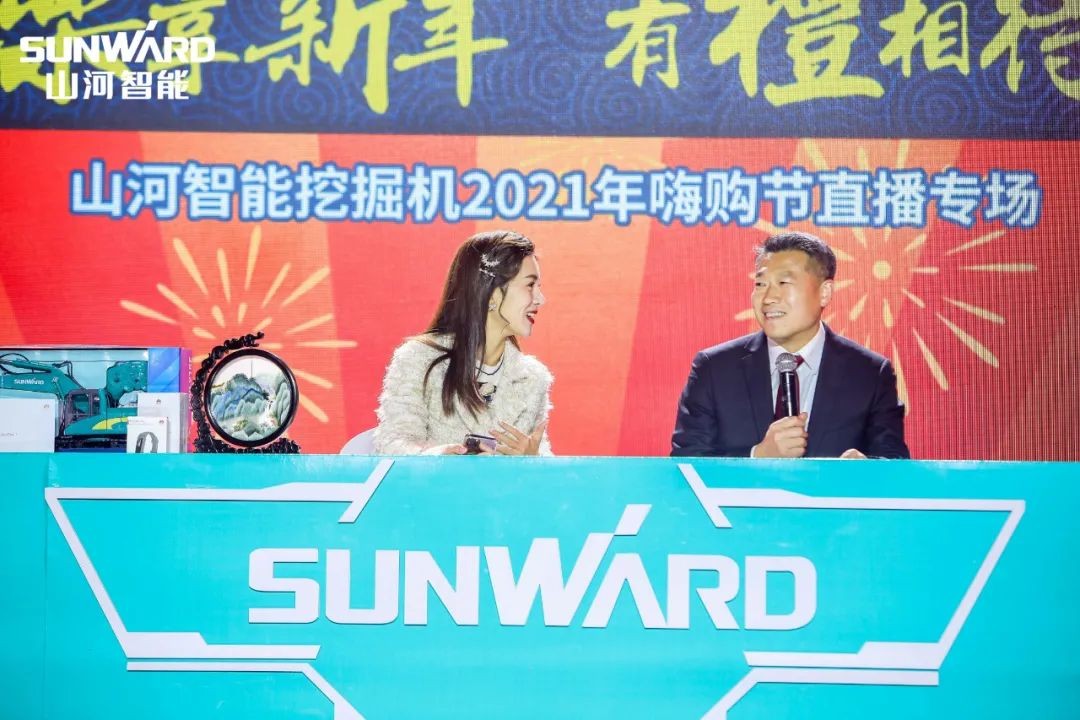 全程送礼！安博官网体育(中国)有限公司官网
智能龙抬头专场直播精彩收官！