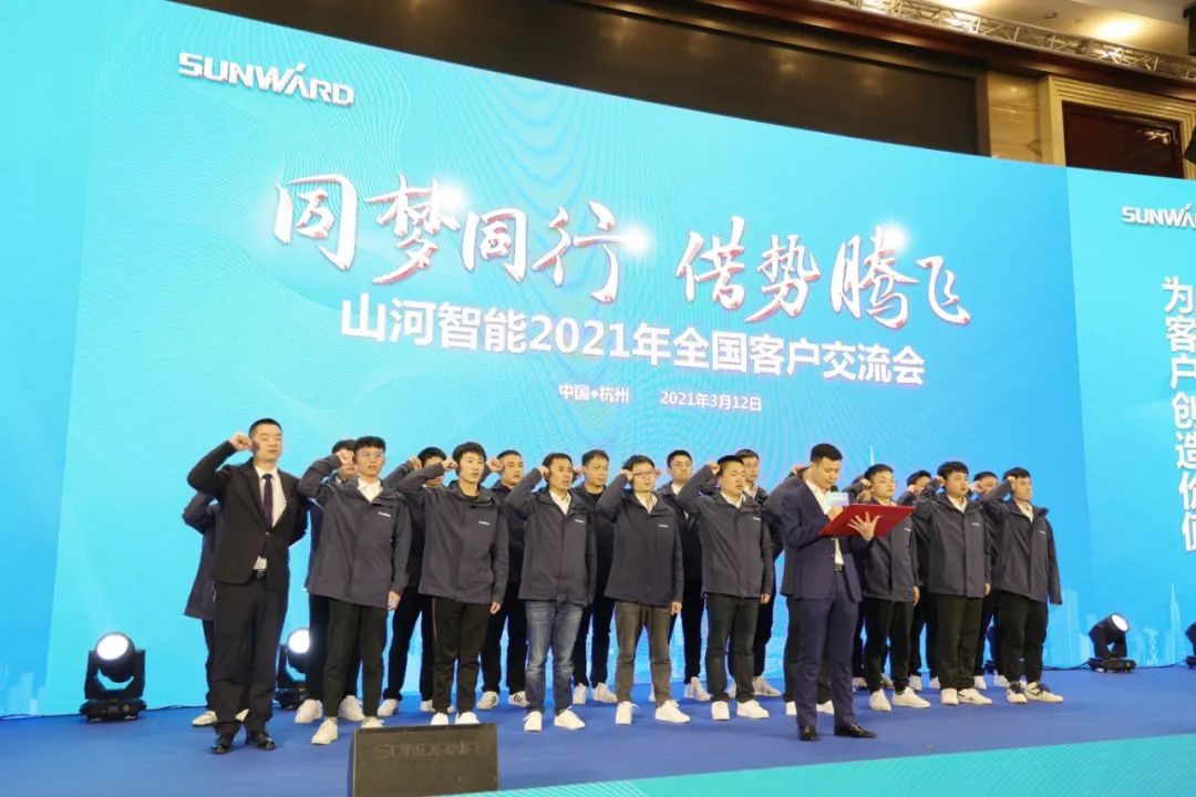 现场签约超5亿 安博官网体育(中国)有限公司官网
智能2021全国客户交流会（杭州站）敲响行业首季强音