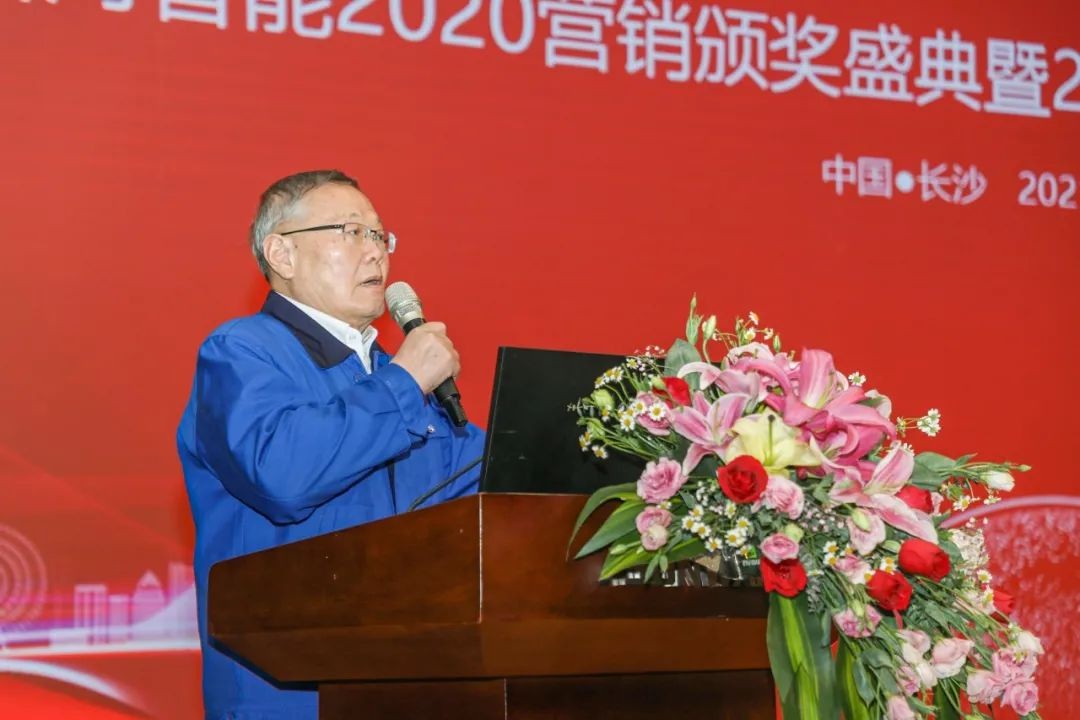 凝心聚力 勇攀高峰 | 安博官网体育(中国)有限公司官网
智能2020营销颁奖盛典隆重举行
