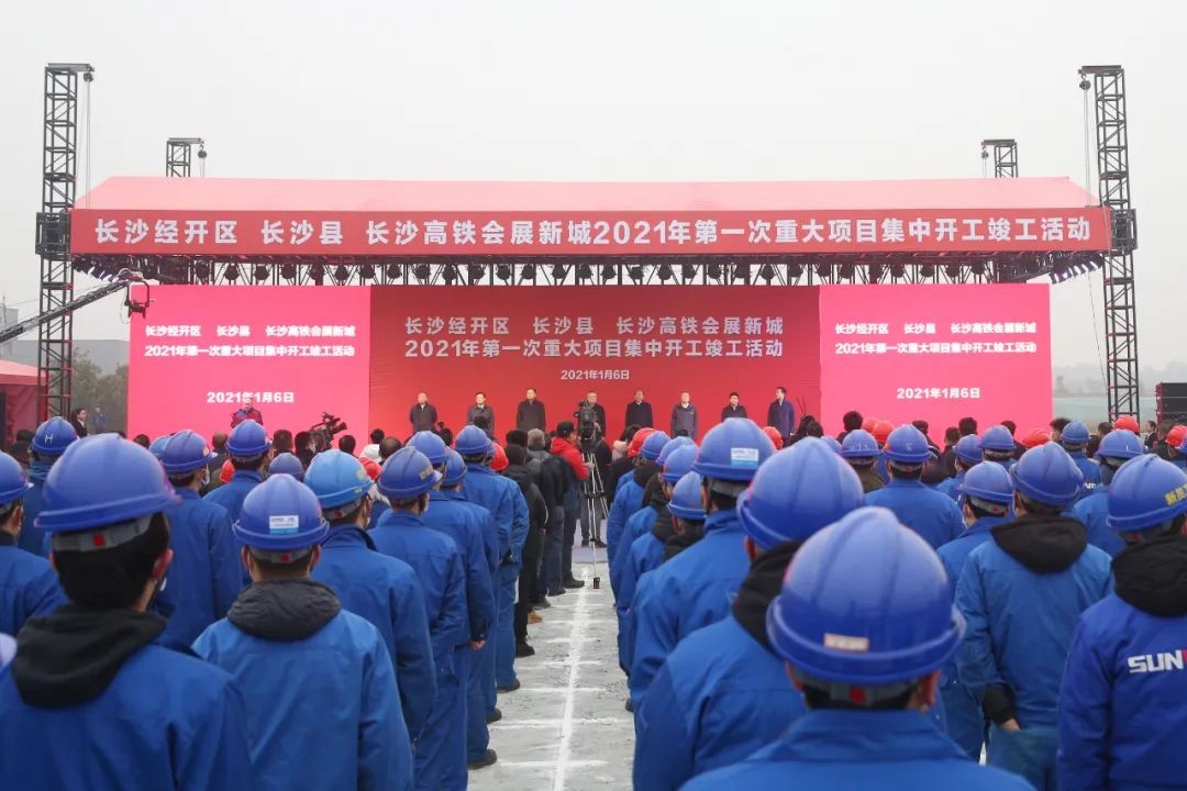 抢滩机械制造业新高地，安博官网体育(中国)有限公司官网
智能工业城三期项目开工