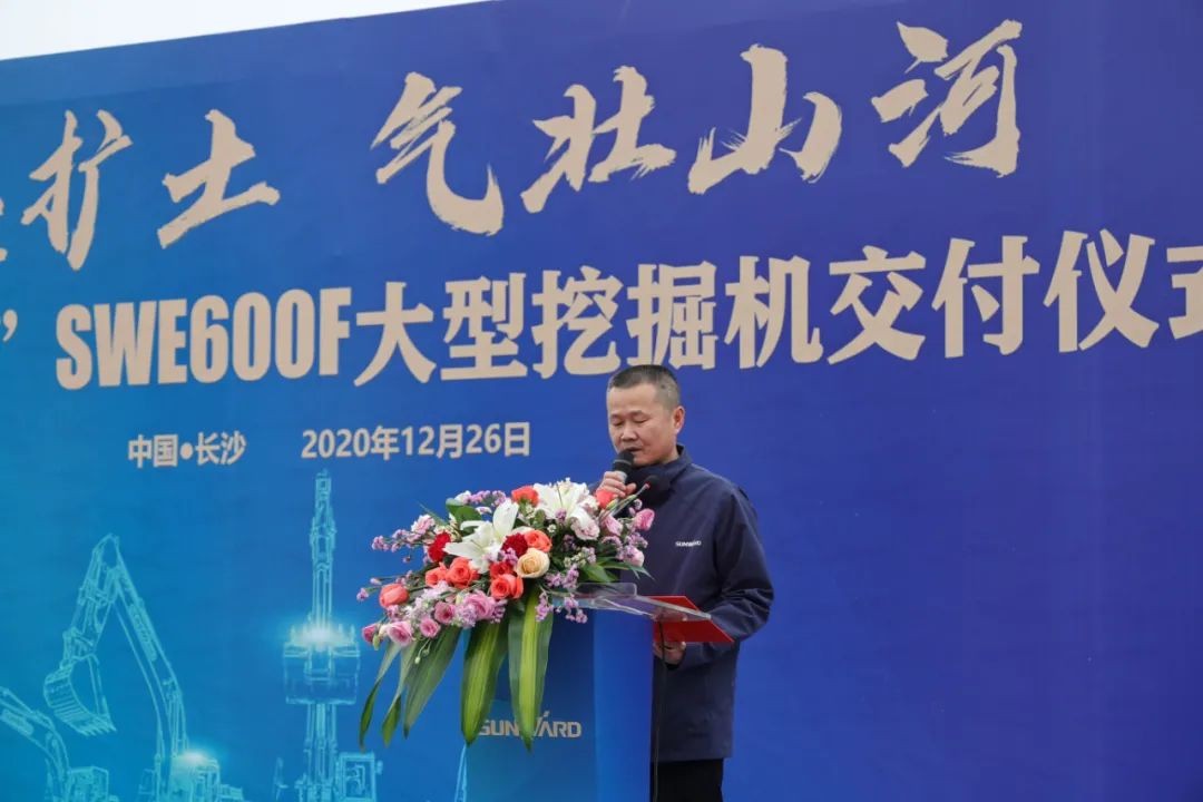 开疆扩土，气壮安博官网体育(中国)有限公司官网
 | 600F大挖交付仪式隆重举行