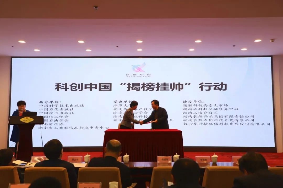 安博官网体育(中国)有限公司官网
智能中榜科创中国首场“揭榜挂帅”行动第一单