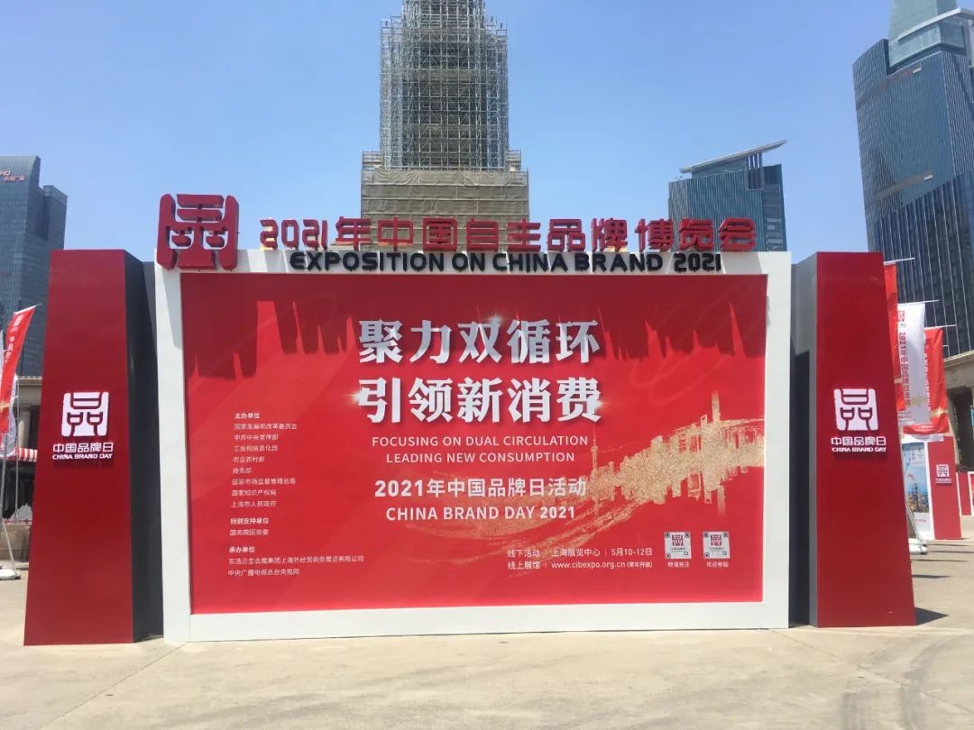 中国品牌日，听安博官网体育(中国)有限公司官网
智能品牌故事！