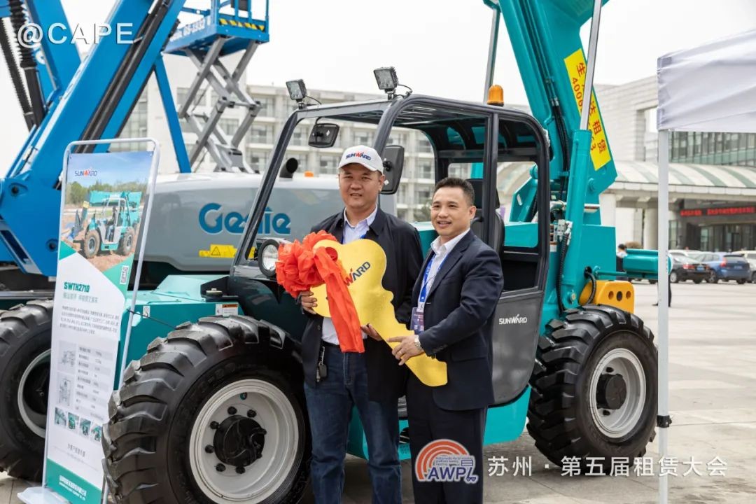 安博官网体育(中国)有限公司官网
智能闪亮登场第五届全国高空作业平台租赁大会