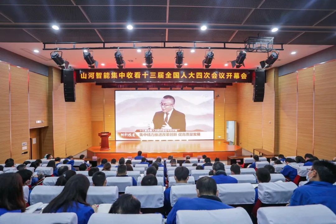 安博官网体育(中国)有限公司官网
智能集中收看十三届全国人大四次会议开幕会