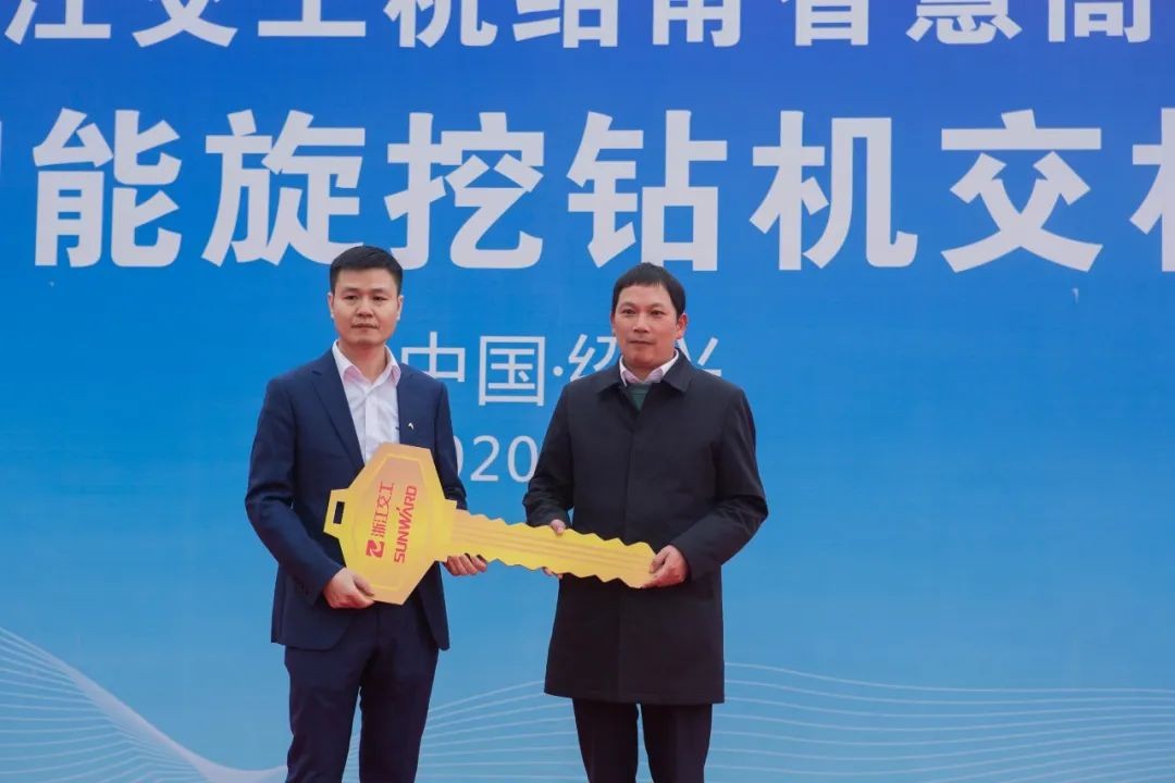 安博官网体育(中国)有限公司官网
智能旋挖钻机全面参建中国首条智慧高速公路