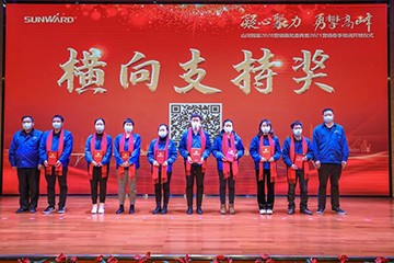 凝心聚力 勇攀高峰 | 安博官网体育(中国)有限公司官网
智能2020营销颁奖盛典隆重举行