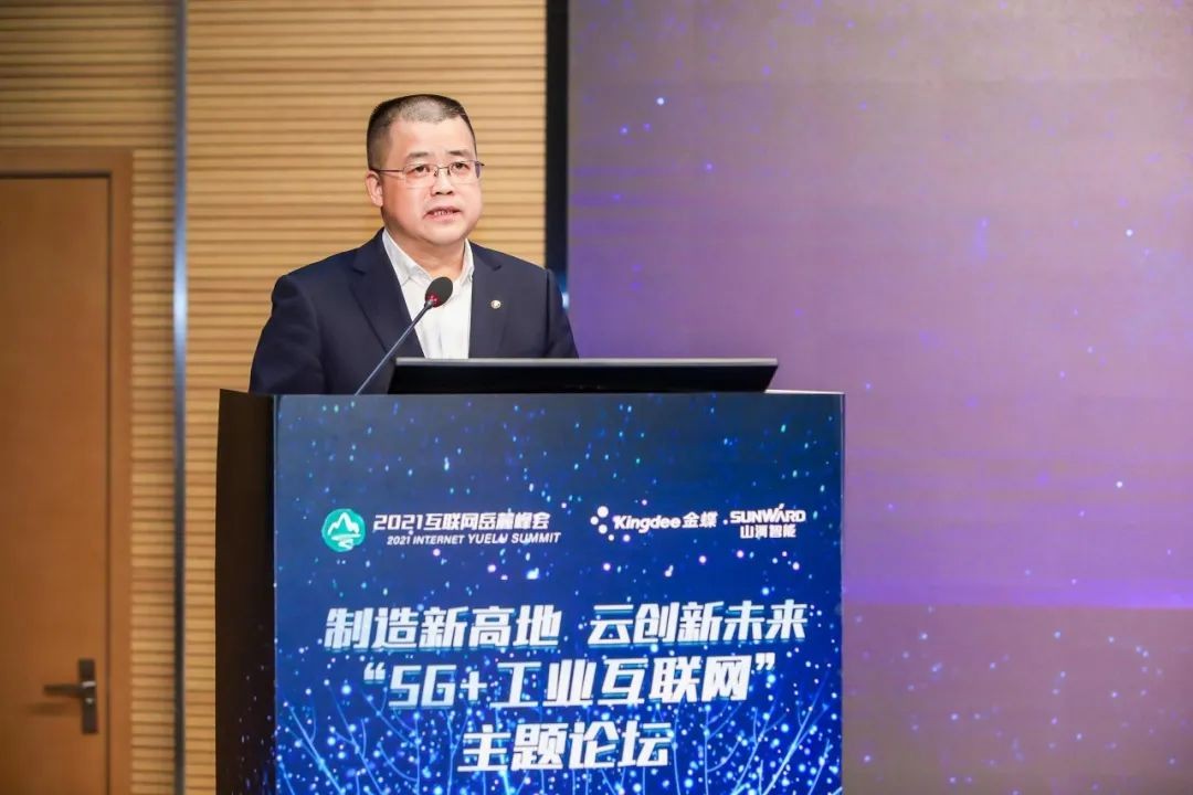 信息技术与制造业如何深度融合发展？行业大咖云集安博官网体育(中国)有限公司官网
现场论道