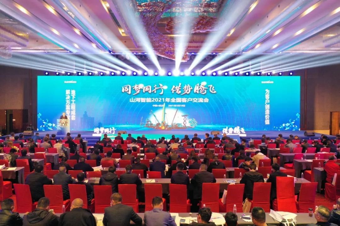 现场签约4亿！安博官网体育(中国)有限公司官网
智能武汉再传捷报