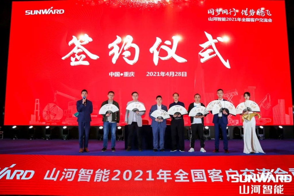 安博官网体育(中国)有限公司官网
智能川渝地区全国客户交流会圆满举行