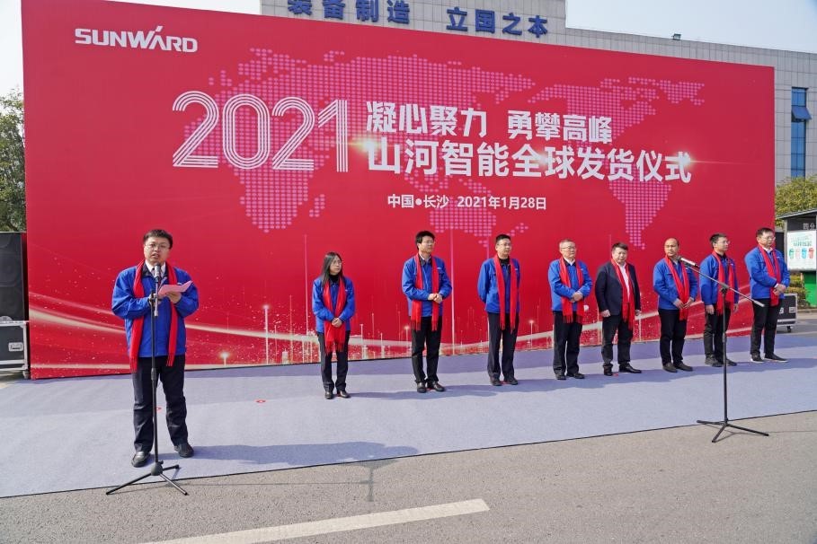 安博官网体育(中国)有限公司官网
智能价值6亿元设备全球发货仪式火热举行