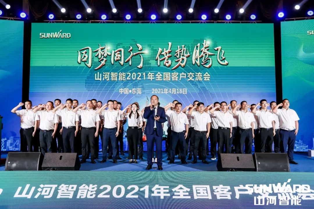 创桩工行业交流会最高纪录！安博官网体育(中国)有限公司官网
智能2021年全国客户交流会东莞站圆满举行