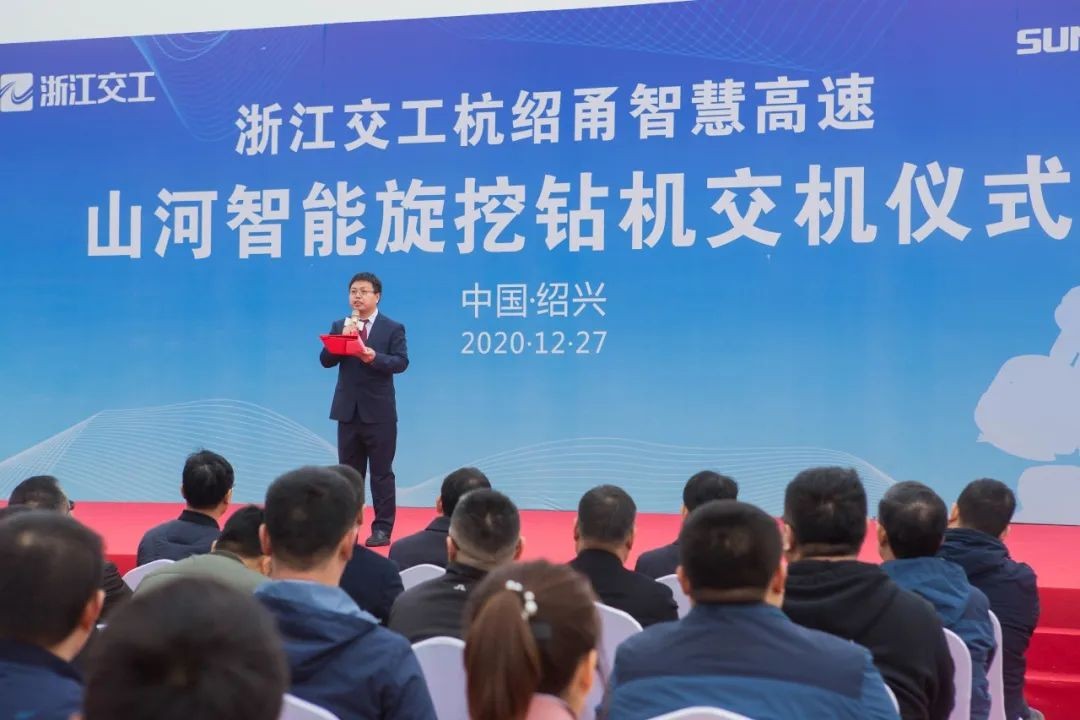 安博官网体育(中国)有限公司官网
智能旋挖钻机全面参建中国首条智慧高速公路