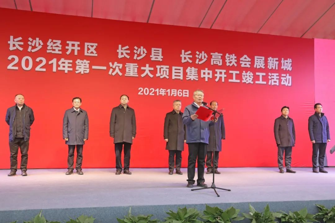 抢滩机械制造业新高地，安博官网体育(中国)有限公司官网
智能工业城三期项目开工
