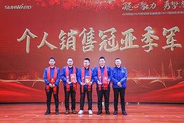 凝心聚力 勇攀高峰 | 安博官网体育(中国)有限公司官网
智能2020营销颁奖盛典隆重举行