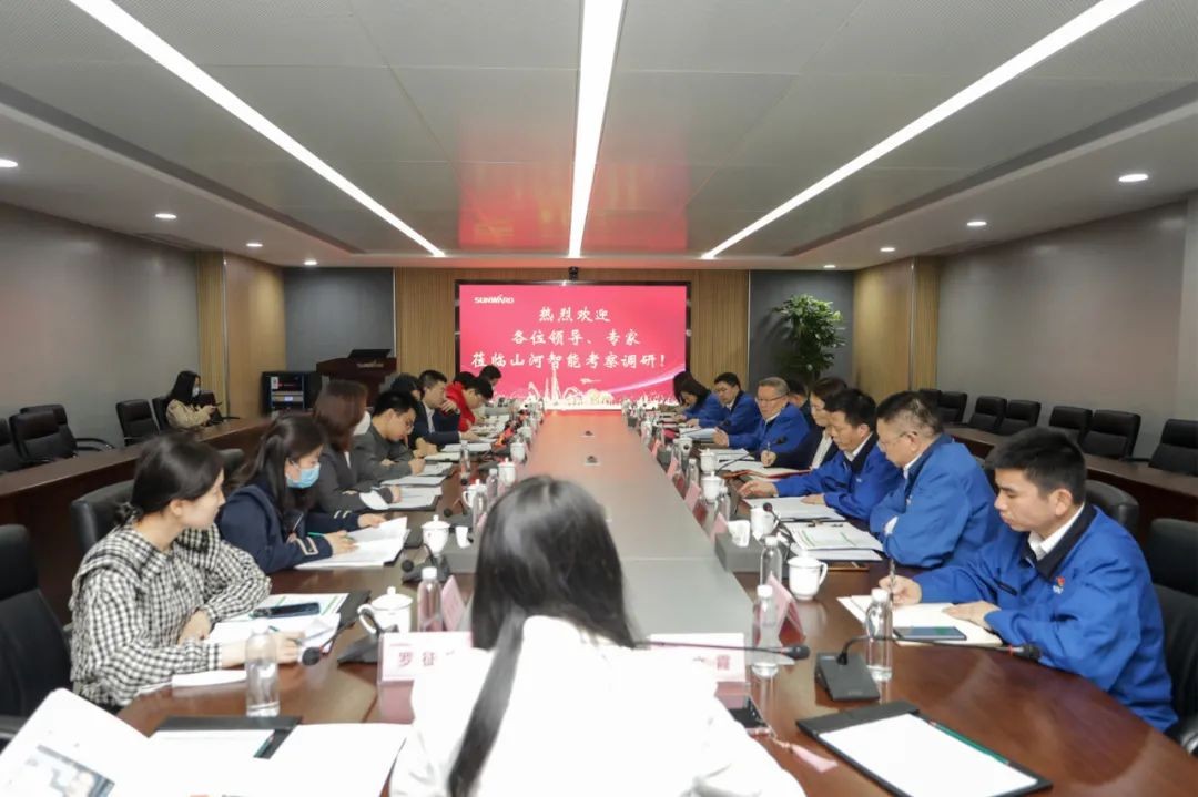 叶檀财经团队调研安博官网体育(中国)有限公司官网
智能