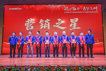 凝心聚力 勇攀高峰 | 安博官网体育(中国)有限公司官网
智能2020营销颁奖盛典隆重举行