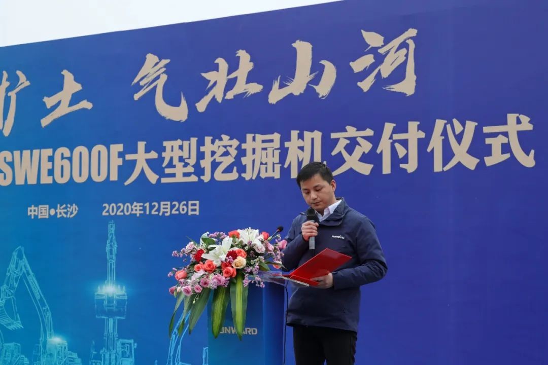 开疆扩土，气壮安博官网体育(中国)有限公司官网
 | 600F大挖交付仪式隆重举行