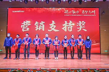 凝心聚力 勇攀高峰 | 安博官网体育(中国)有限公司官网
智能2020营销颁奖盛典隆重举行