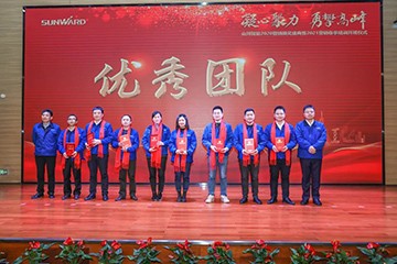 凝心聚力 勇攀高峰 | 安博官网体育(中国)有限公司官网
智能2020营销颁奖盛典隆重举行