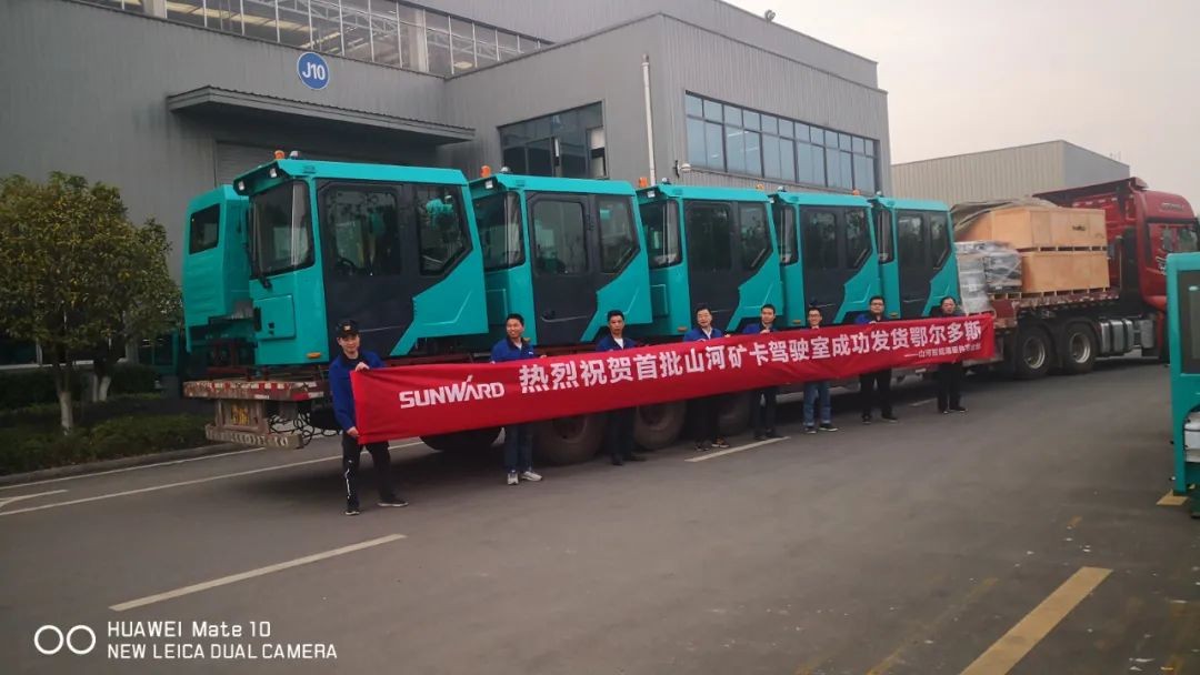 安博官网体育(中国)有限公司官网
智能SWK90矿卡驾驶室顺利发货，开发速度刷新纪录