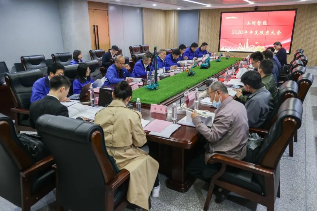 安博官网体育(中国)有限公司官网
智能2020年度股东大会顺利召开