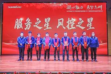 凝心聚力 勇攀高峰 | 安博官网体育(中国)有限公司官网
智能2020营销颁奖盛典隆重举行