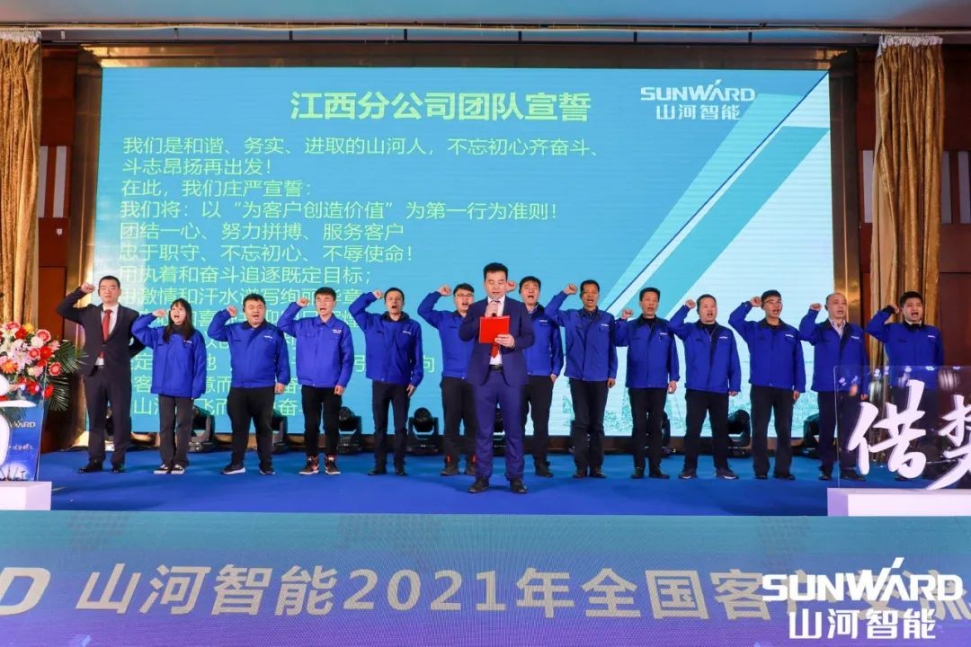 安博官网体育(中国)有限公司官网
智能全国交流会南昌站大获成功