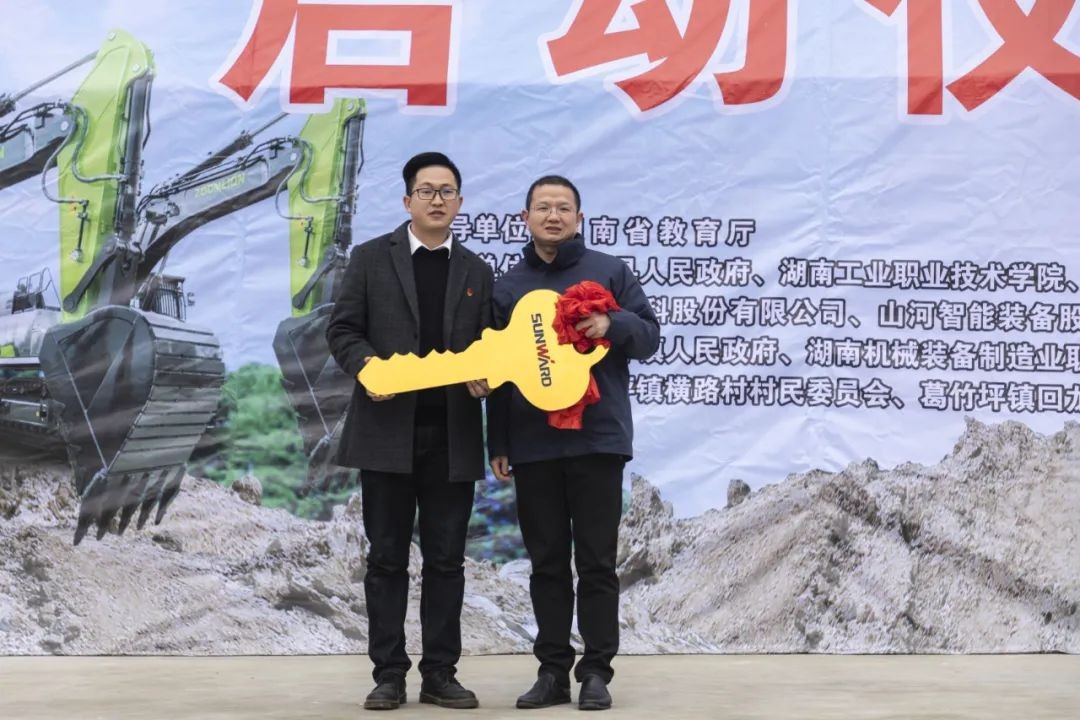 校企合作精准扶贫，产教融合振兴乡村 | 安博官网体育(中国)有限公司官网
智能向合作院校对口扶贫点捐赠挖掘机