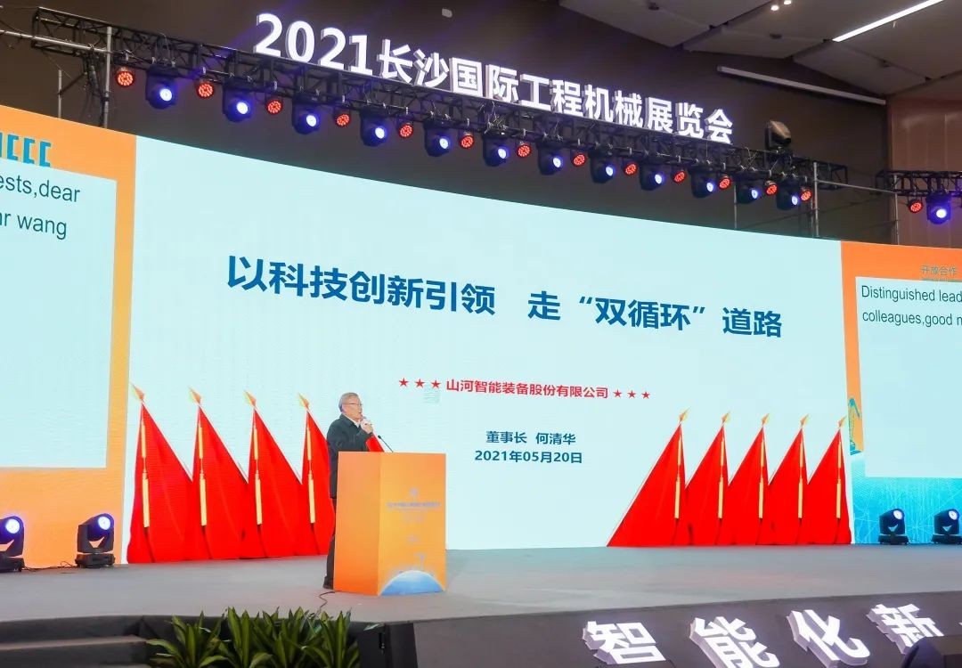 “机甲盛宴”长沙展圆满收官！安博官网体育(中国)有限公司官网
智能展区亮点精彩回顾