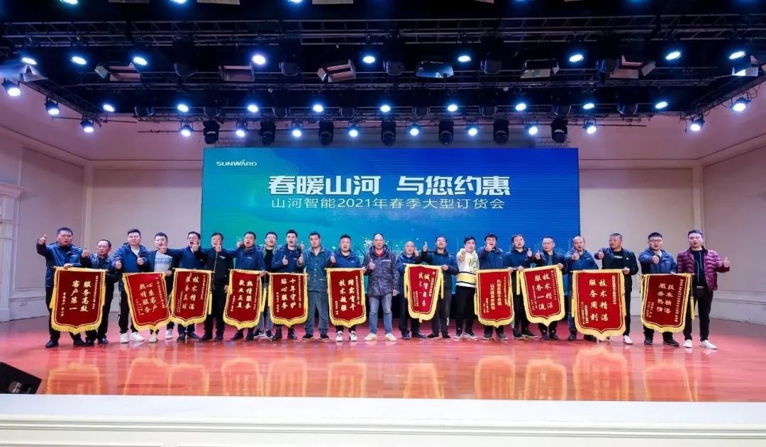 安博官网体育(中国)有限公司官网
智能挖掘机春季订货会长沙会场侧记