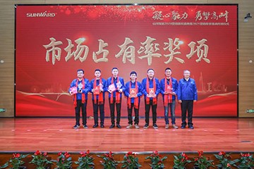 凝心聚力 勇攀高峰 | 安博官网体育(中国)有限公司官网
智能2020营销颁奖盛典隆重举行