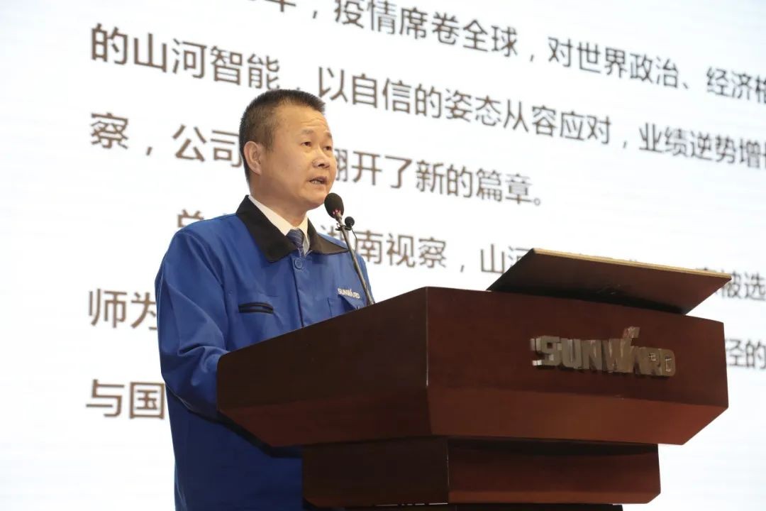 难忘之年壮安博官网体育(中国)有限公司官网
 狠抓绩效攀高地 | 安博官网体育(中国)有限公司官网
智能2021年度经营工作大会隆重举行