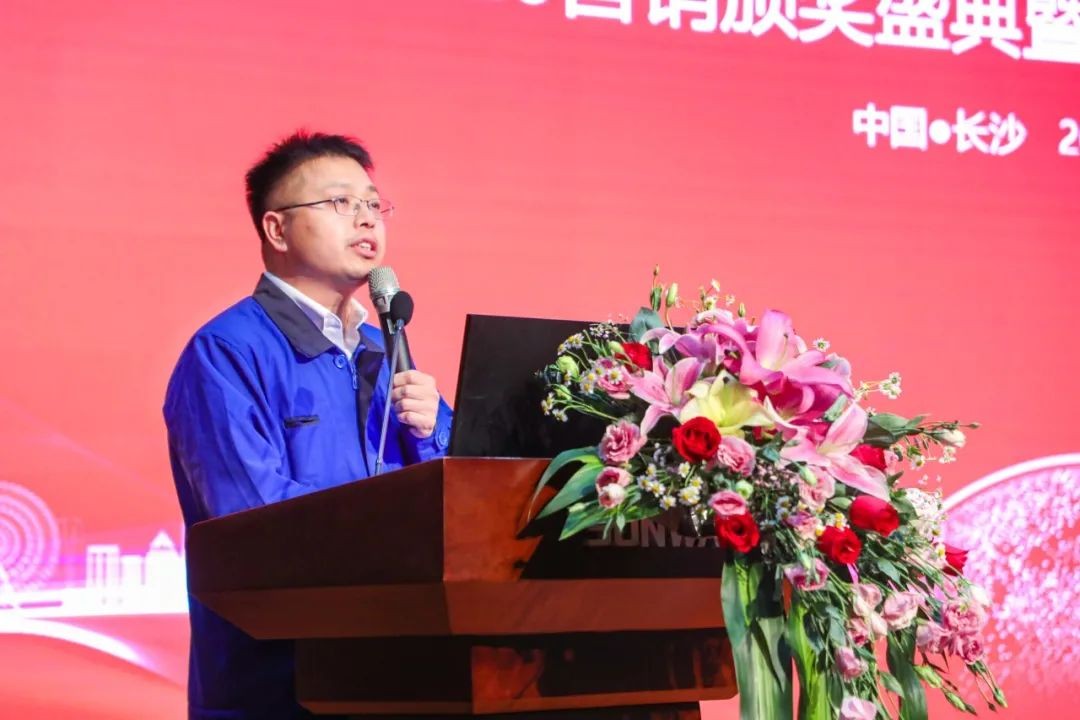 凝心聚力 勇攀高峰 | 安博官网体育(中国)有限公司官网
智能2020营销颁奖盛典隆重举行