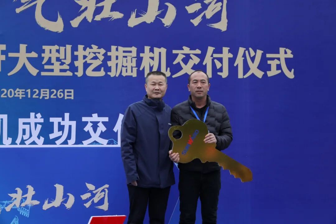 开疆扩土，气壮安博官网体育(中国)有限公司官网
 | 600F大挖交付仪式隆重举行