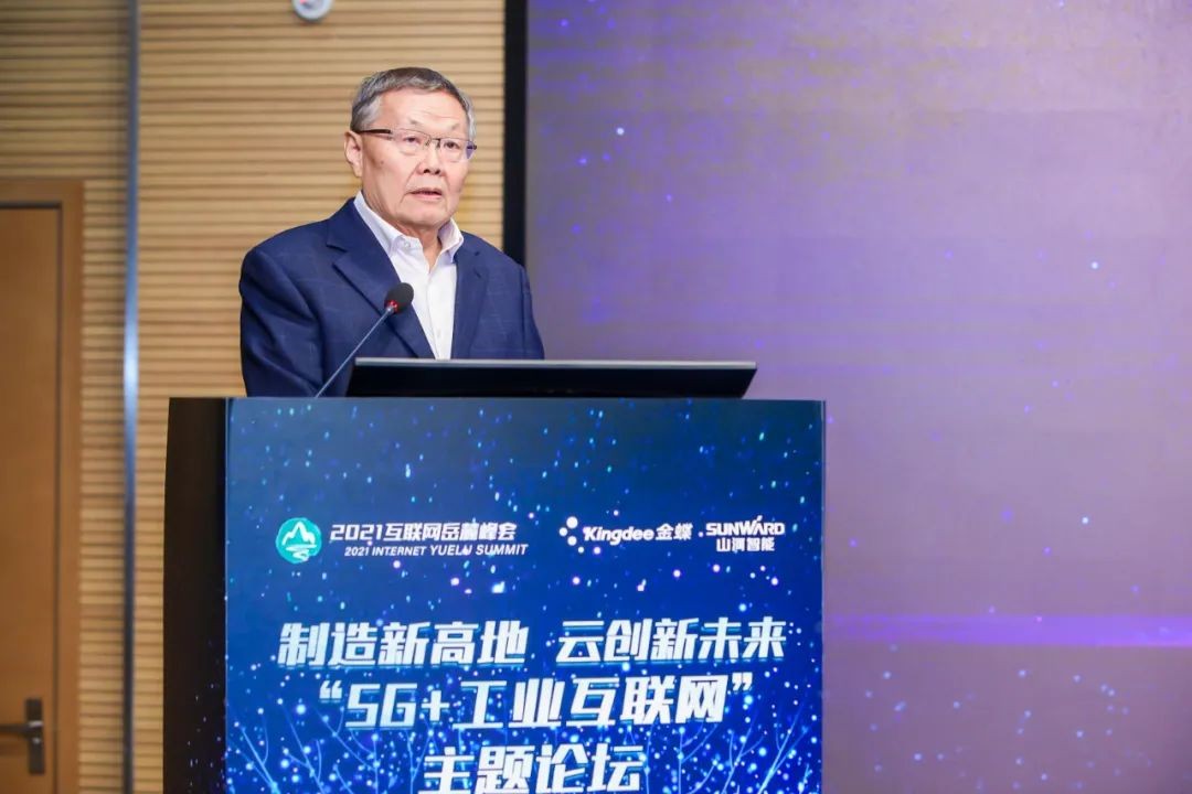 信息技术与制造业如何深度融合发展？行业大咖云集安博官网体育(中国)有限公司官网
现场论道