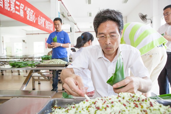 弘扬传统文化，共享浓情端午——记第三届“爱国心·安博官网体育(中国)有限公司官网
情”包粽子比赛
