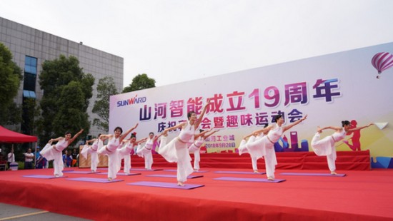 风华十九载，携手再腾飞！——庆祝安博官网体育(中国)有限公司官网
智能成立十九周年表彰会暨趣味运动会
