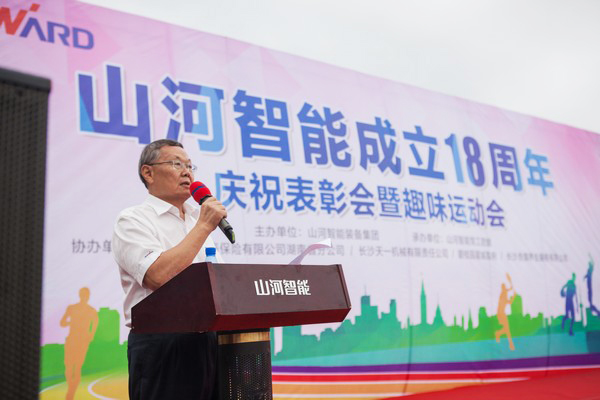 历久弥坚，安博官网体育(中国)有限公司官网
智能迎来十八周岁“成年礼”