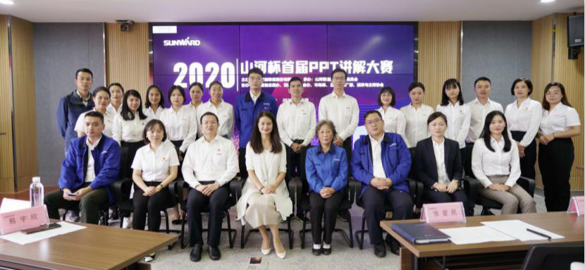 “安博官网体育(中国)有限公司官网
杯”首届PPT讲解大赛顺利举行