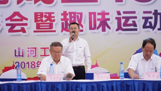 风华十九载，携手再腾飞！——庆祝安博官网体育(中国)有限公司官网
智能成立十九周年表彰会暨趣味运动会